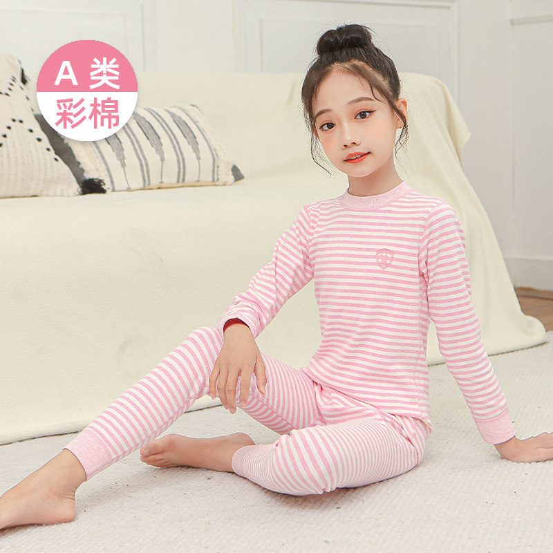 女童彩棉秋衣秋裤纯棉女大童打底睡衣半高领儿童内衣套装线衣线裤