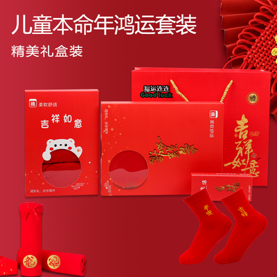 儿童纯棉内衣套装纯棉男童女童