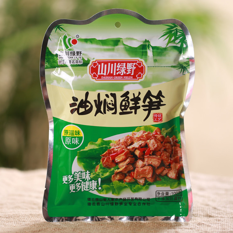 10袋包邮缙云特产山川绿野油焖鲜笋油闷笋竹笋开袋即食100克装