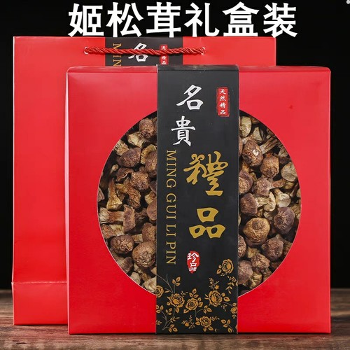 姬松茸干货礼盒装 云南山珍500克大分量装手提袋送礼精致云南菌子