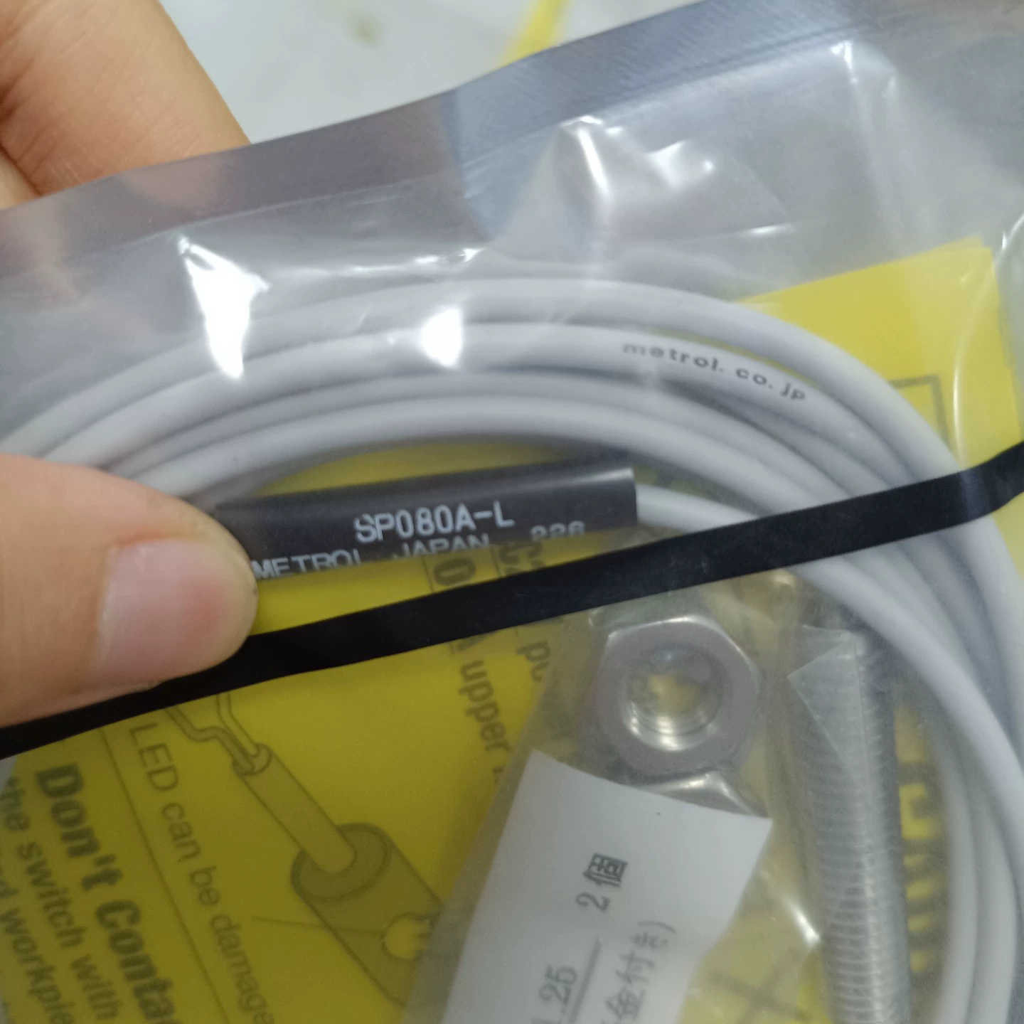 美德龙传感器 SP080A-L