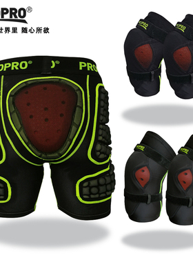 PROPRO新款滑雪护臀膝护肘套装单双板滑雪护具装备KUPRO分子科技