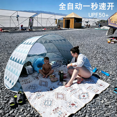一秒速开防晒遮阳免搭建