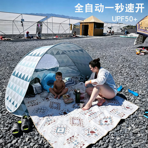 一秒速开防晒遮阳免搭建