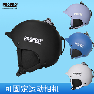 PROPRO滑雪头盔单双板男女帽檐保暖透气安全盔可戴GOPRO运动相机