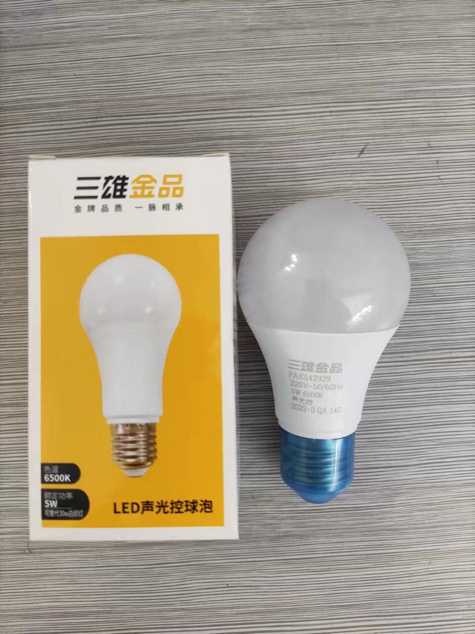 三雄极光led感应球泡led灯LED球泡灯