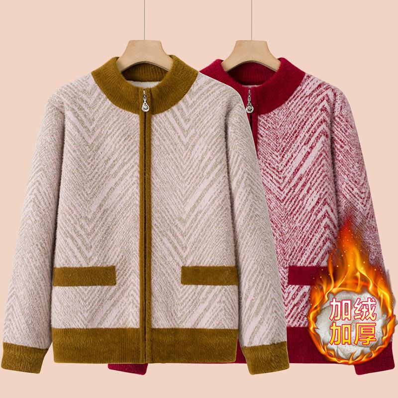 妈妈装秋冬季加绒加厚开衫毛衣女中老年人奶奶装保暖立领针织外套