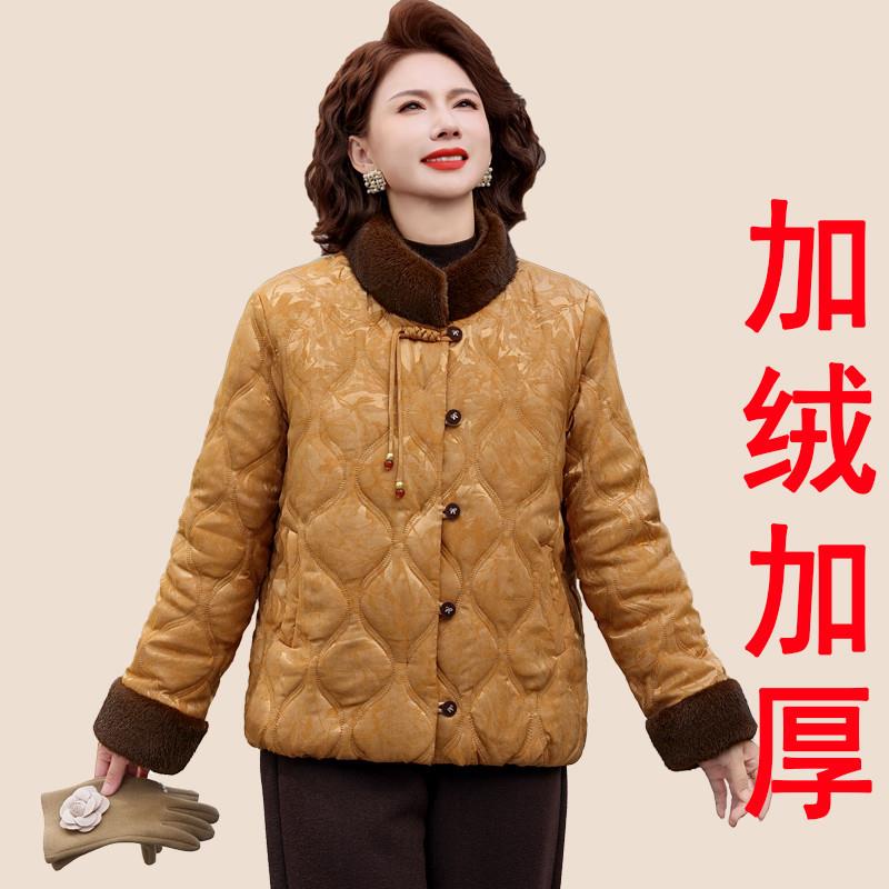 2025秋冬季新款时尚洋气中老年妈妈装宽松加绒加厚保暖棉衣女外套