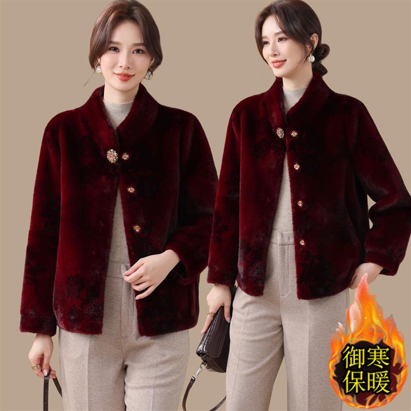 妈妈冬装水貂绒外套洋气高贵中老年女皮毛一体大衣仿皮草上衣新款