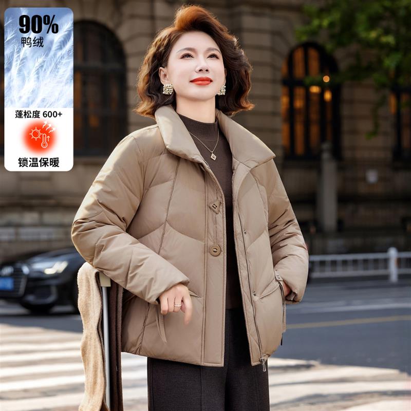 洋气妈妈冬装短款羽绒服2025新款50岁中年女气质减龄鸭绒保暖外套