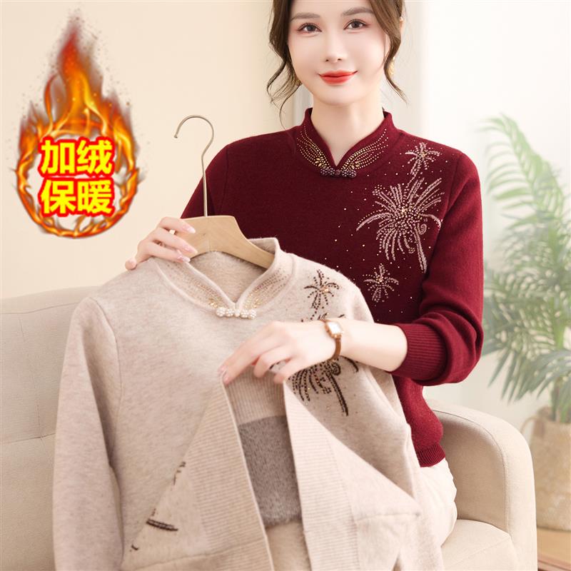 新中式妈妈加绒毛衣女立领刺绣加厚一体绒保暖中老年秋冬内搭上衣