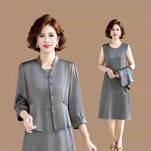 套装连衣裙2026新款春秋今年流行爆款气质高级感两件套裙子