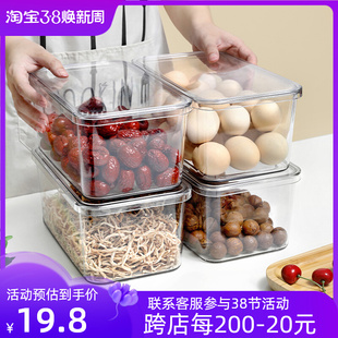 透明食物收纳盒塑料家用杂粮厨房带盖干货零食加厚大号米桶储物盒