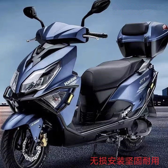 豪爵AFR套缸保险杠量大优惠