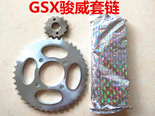 3ABCEFGH链轮牙盘 QS125 适用轻骑铃木摩托车套链 骏威GSX125链盘