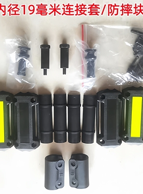 适用豪爵U100 USR UCR VSR,VD125碳钢保险杠反光防撞块连接套原厂