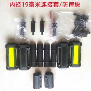 适用豪爵U100 UCR VSR VD125碳钢保险杠反光防撞块连接套原厂 USR