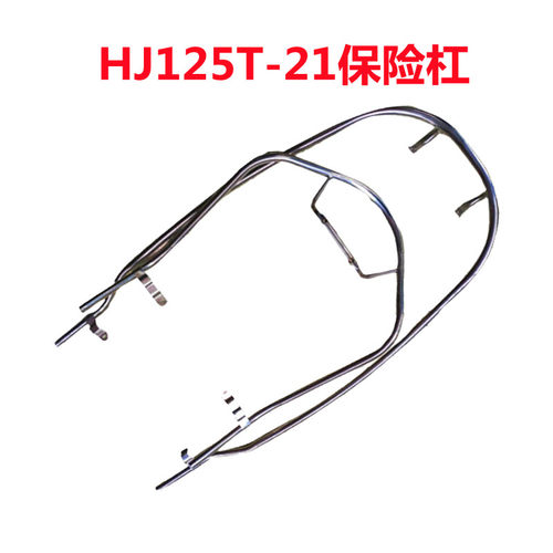 适用usr125踏板车保险杠