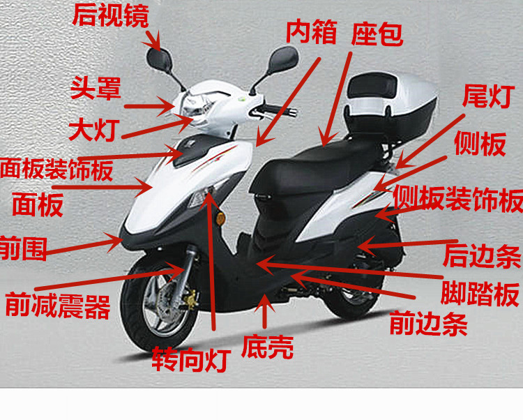 现货包邮VF100外壳VF100量大优惠