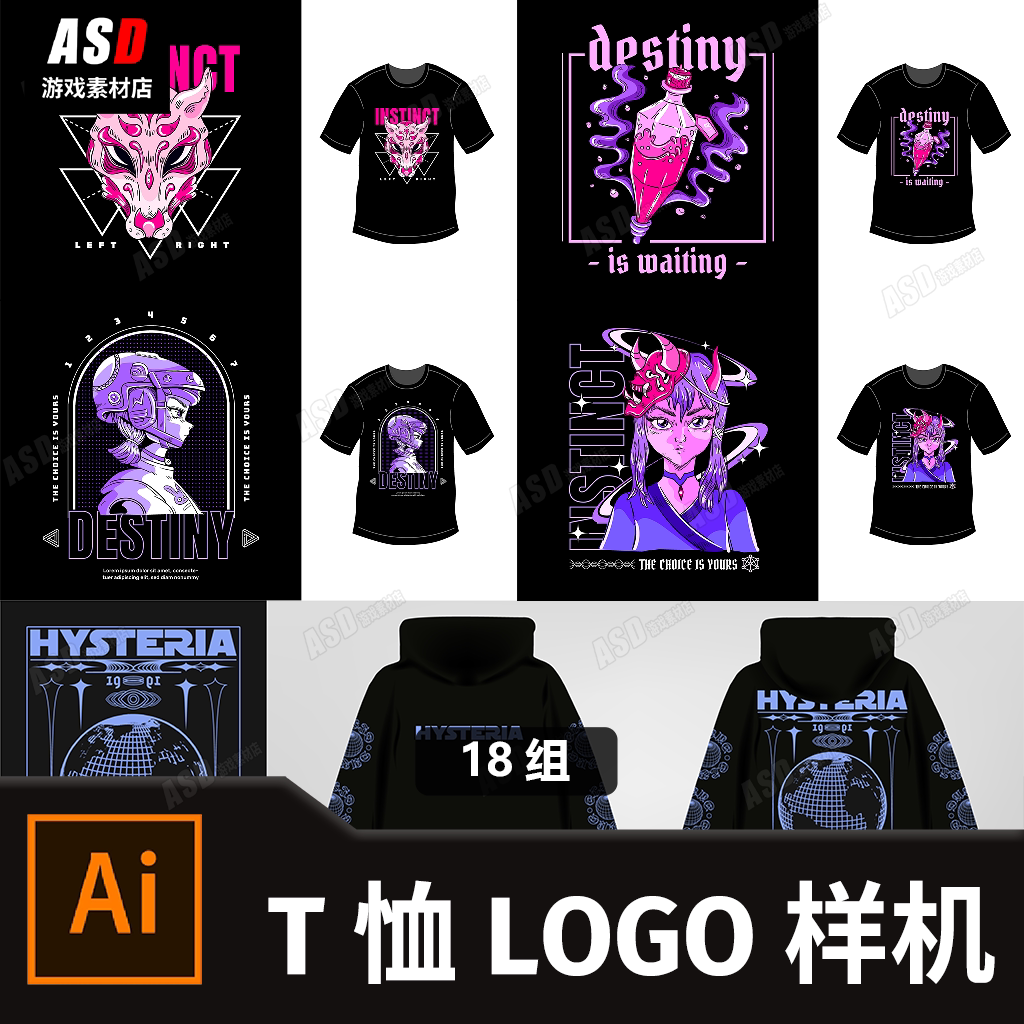 t恤样机服装logo女装设计卫衣样品效果图卡通手绘icon矢量图模板