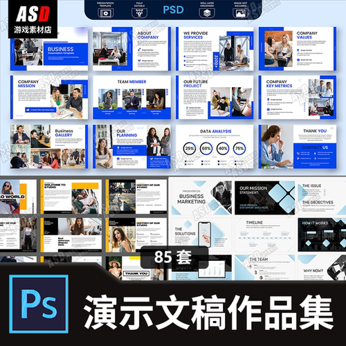 PPT模板作品集平面设计UI演示文稿样机商务求职画册幻灯片PSD素材