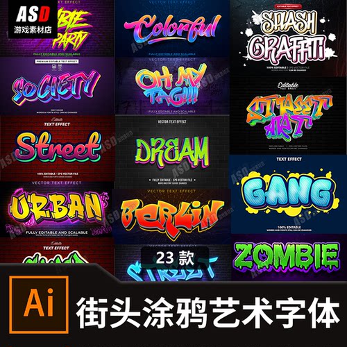 涂鸦素材街头文化插画海报卡通手绘美术素材创意酸性潮流设计模板