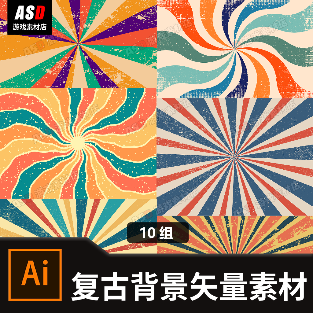 复古花纹素材背景纹理纹样素材海报模板矢量图传单配图设计eps/ai