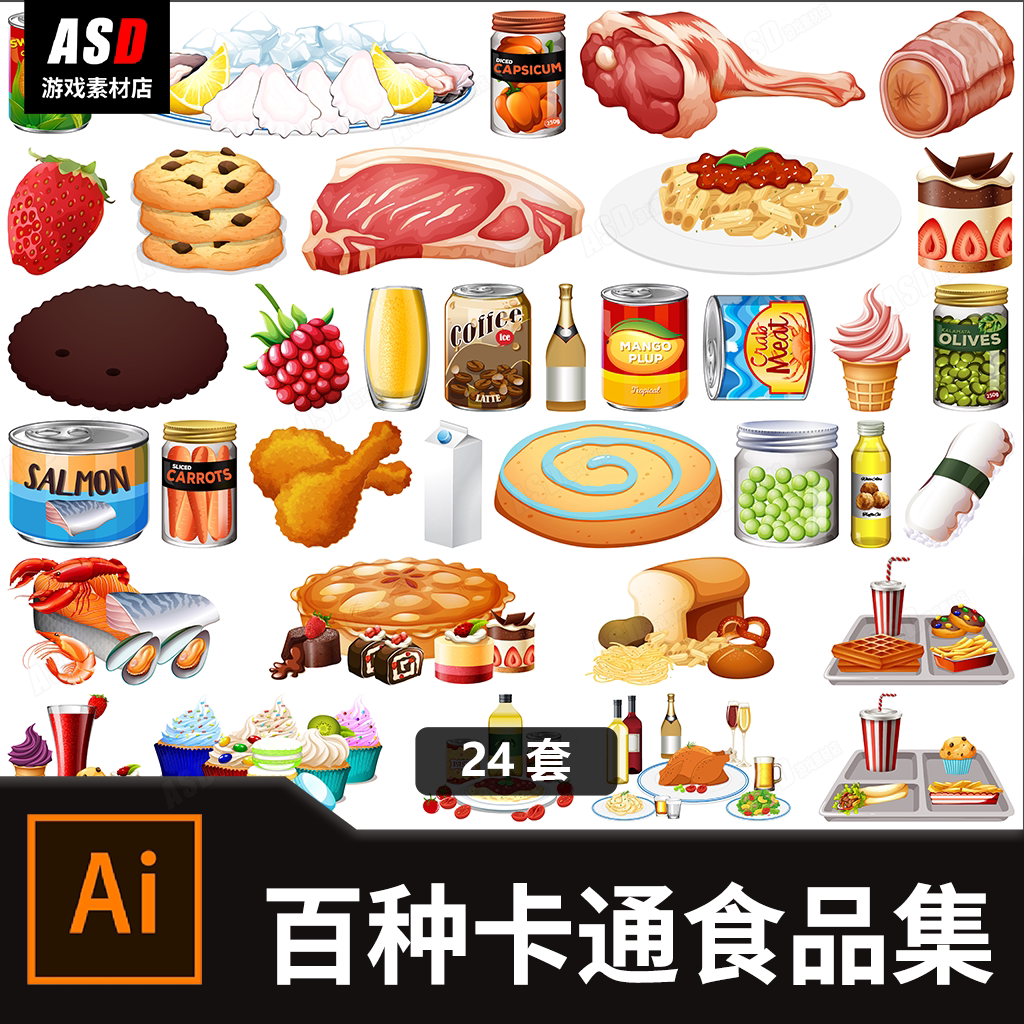 卡通食材icon素材图标矢量图可编辑手绘平面设计美食菜单传单宣传