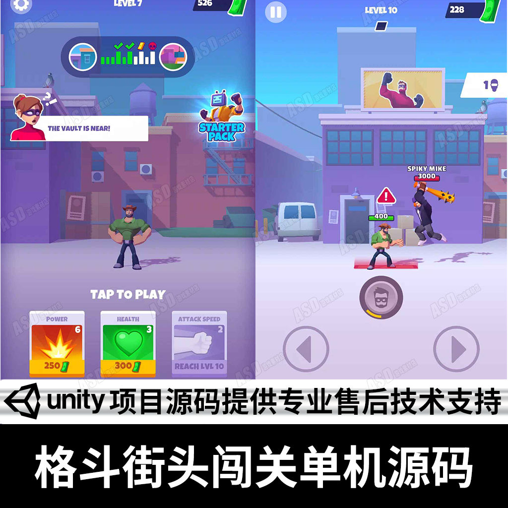 格斗游戏源码app编程开发unity手游代码定制横版休闲c#毕业设计