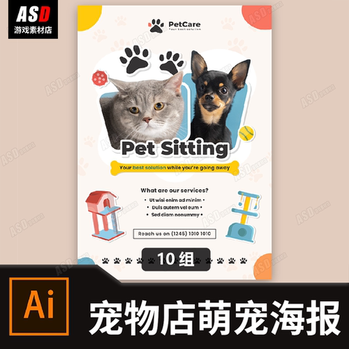 猫咪素材萌宠海报宠物店宣传图平面设计ai矢量图猫粮狗粮销售图