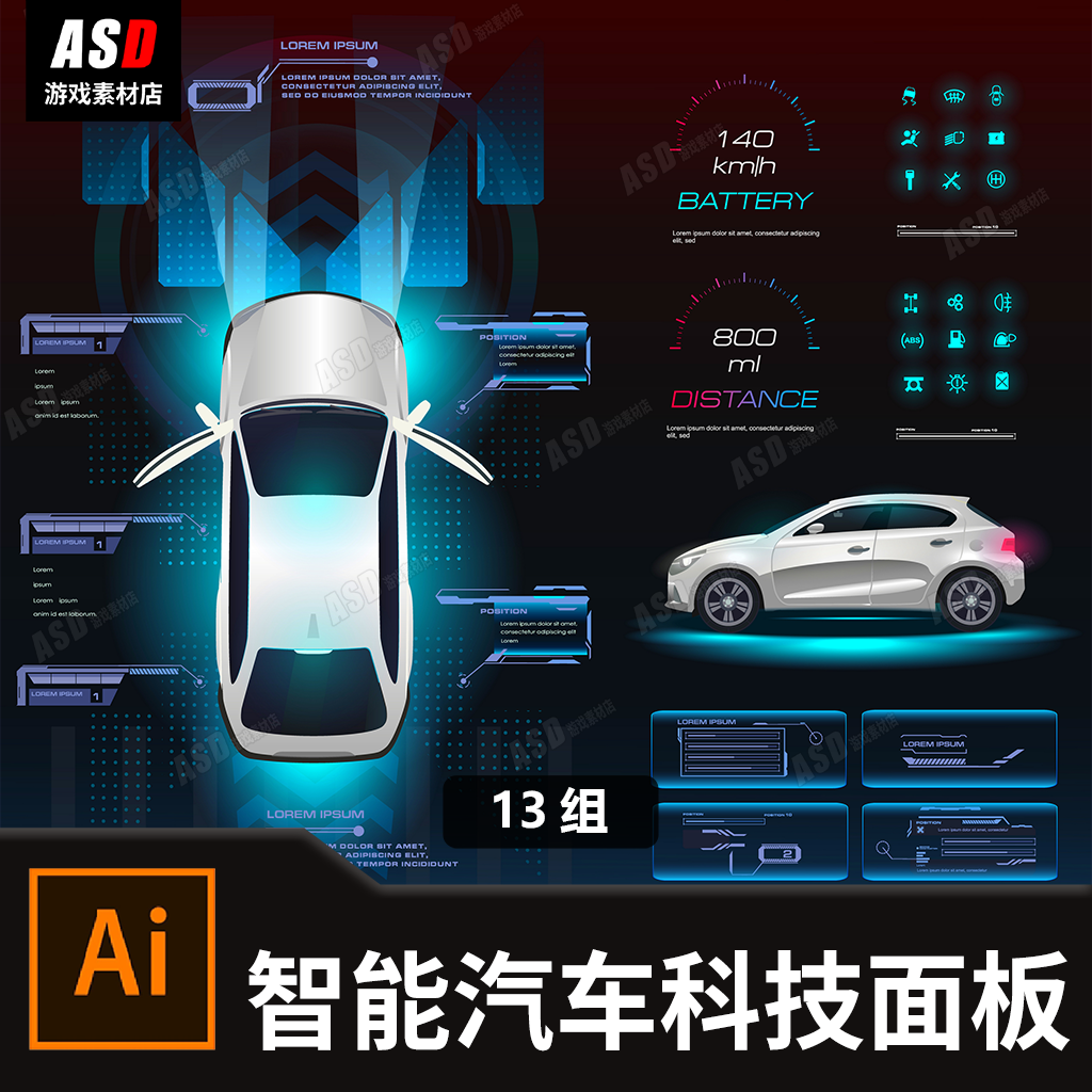 科技风汽车海报智能汽车界面ui新能源充电桩app设计未来风格元素