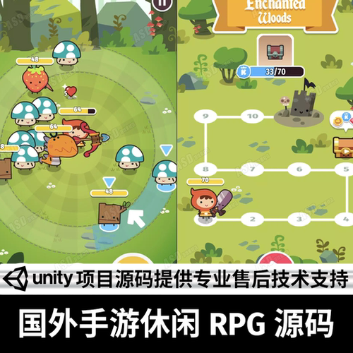 休闲手游源代码unity game rpg游戏开发app设计c#编程割草游戏