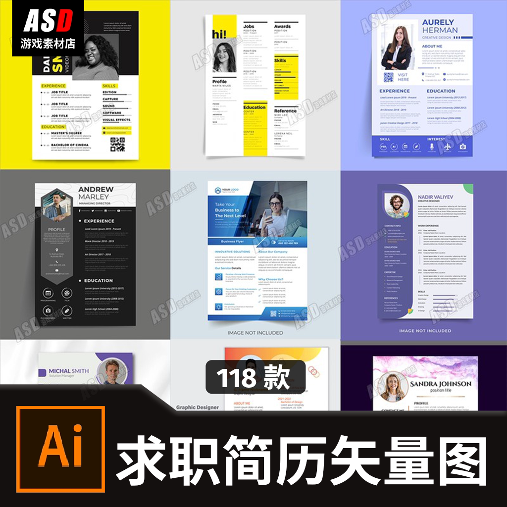 简历模板求职ppt样机简洁大气ai矢量图素材平面设计易于修改