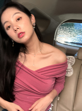 一字肩上衣性感v领t恤秋冬针织衫长袖套头修身梅子色女纯色打底衫