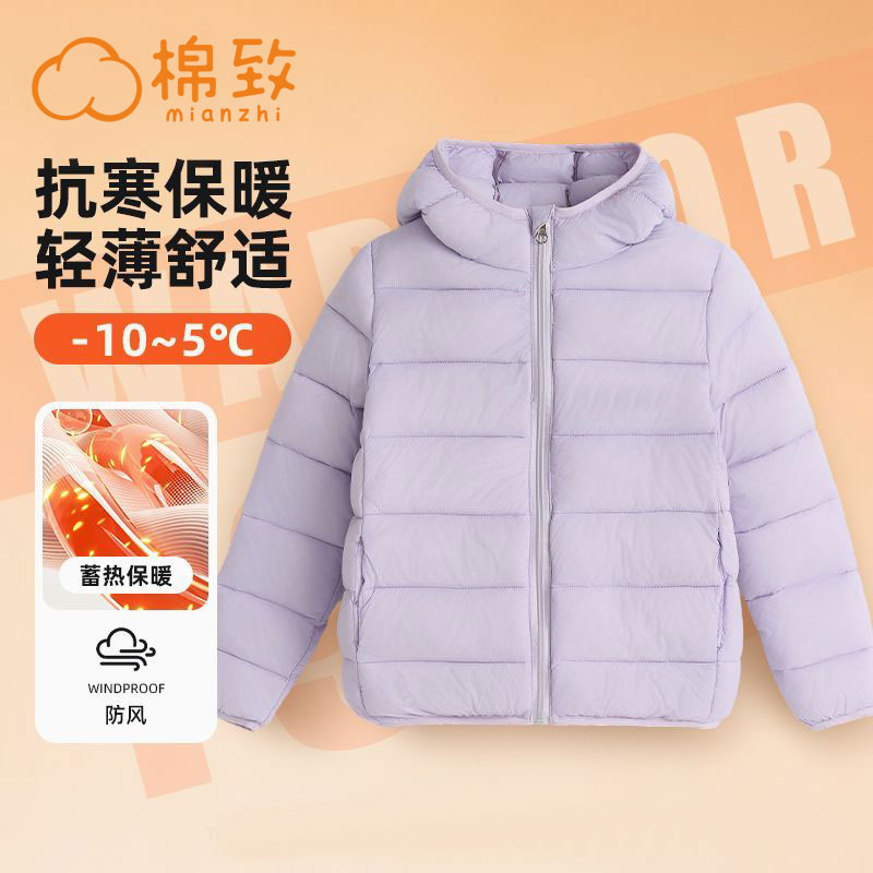 反季儿童轻薄款棉服大童轻便外套