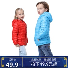 羽绒棉服连帽外套男女童中大童棉衣儿童棉袄 轻薄款 反季 清仓童装