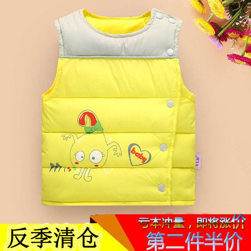 Gilet enfant en polyester - Ref 2070241 Image 1