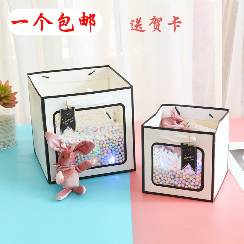 教师节礼品袋方形礼物包装袋透明手提袋生日玩具纸袋鲜花袋子大号