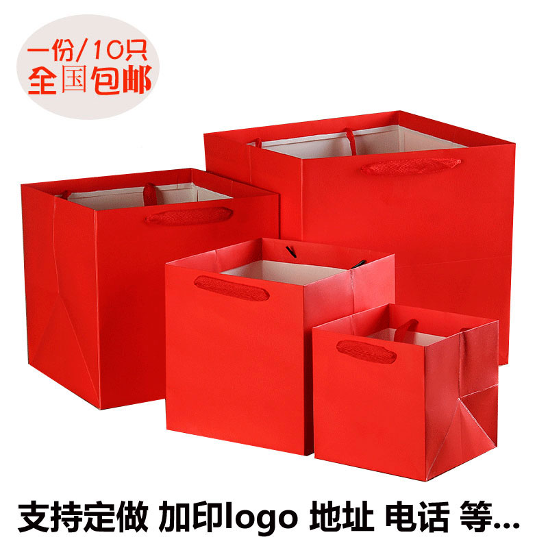 方形手提袋礼品袋圣诞节简约红色包装纸袋婚庆礼物袋子伴手礼袋大