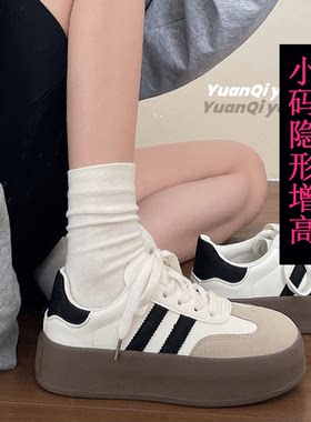 小码女鞋313233春夏厚底真皮休闲透气2026新款百搭运动板鞋小白鞋