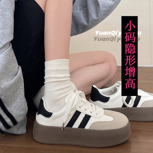 小码女鞋313233春夏厚底真皮休闲透气2026新款百搭运动板鞋小白鞋