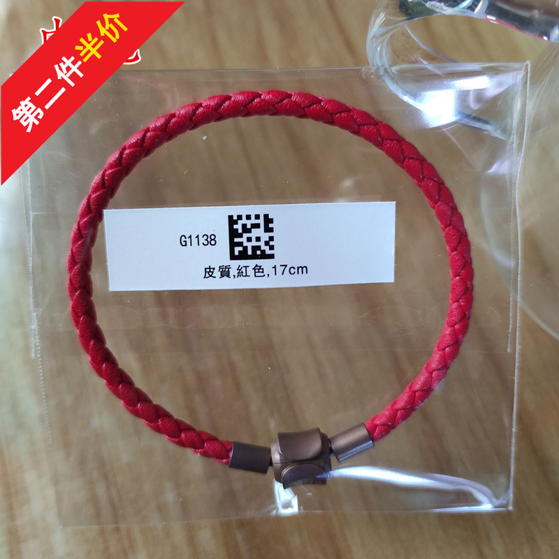 适用于周生生皮绳细款charme红绳3d硬金转运珠男女绳手链真皮手绳