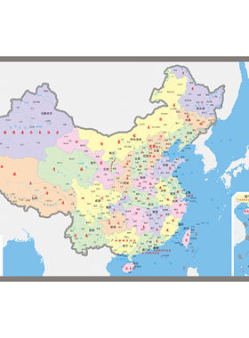 中国地图世界地图海报挂图海报