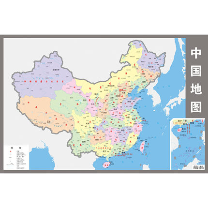 中国地图世界地图海报墙画贴画