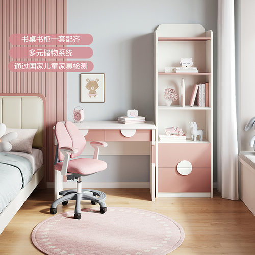 学习桌QuanU/全友收纳