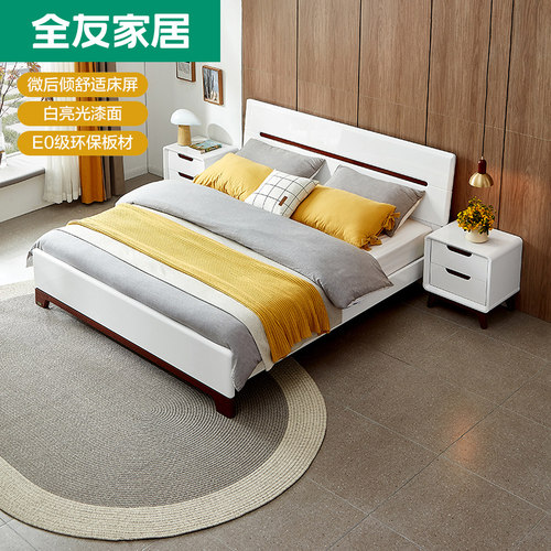 组合现代北欧风带床垫成套家具