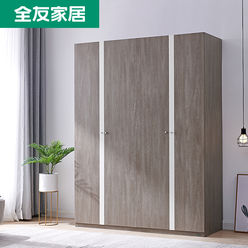 全友家私平开门衣柜北欧