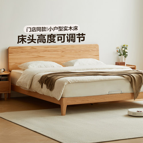 全友家居原木风云边红橡木实木床1米8双人床DW8387线下门店同款