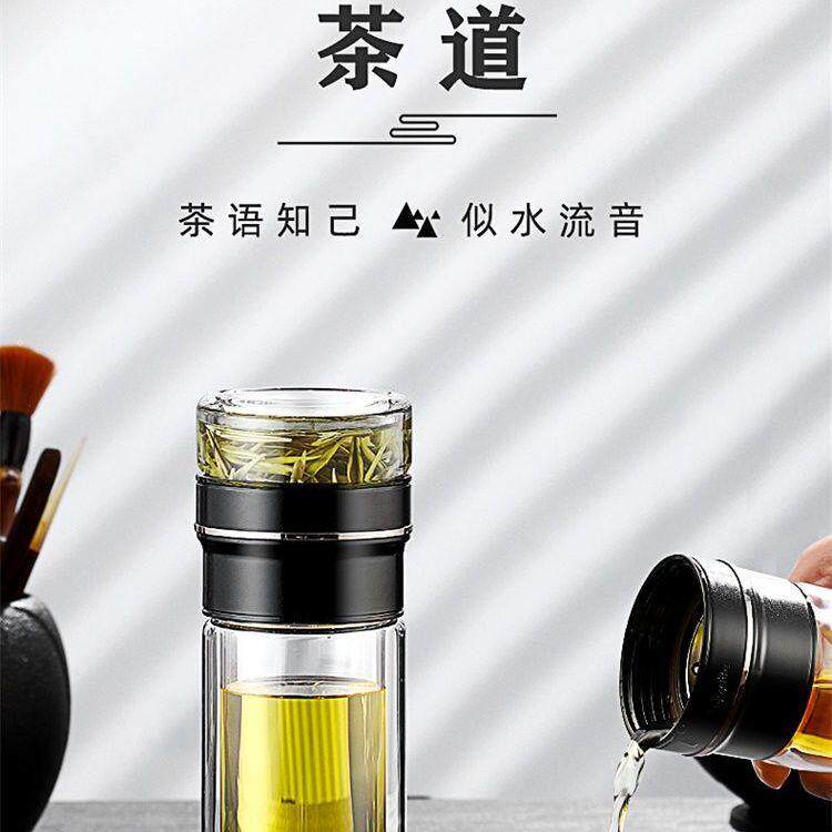 富光茗道泡茶师茶水分离双层玻璃玻璃杯