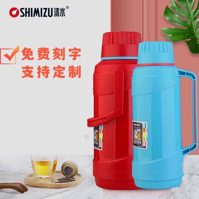 清水热水瓶家用办公保温瓶暖水瓶热水瓶